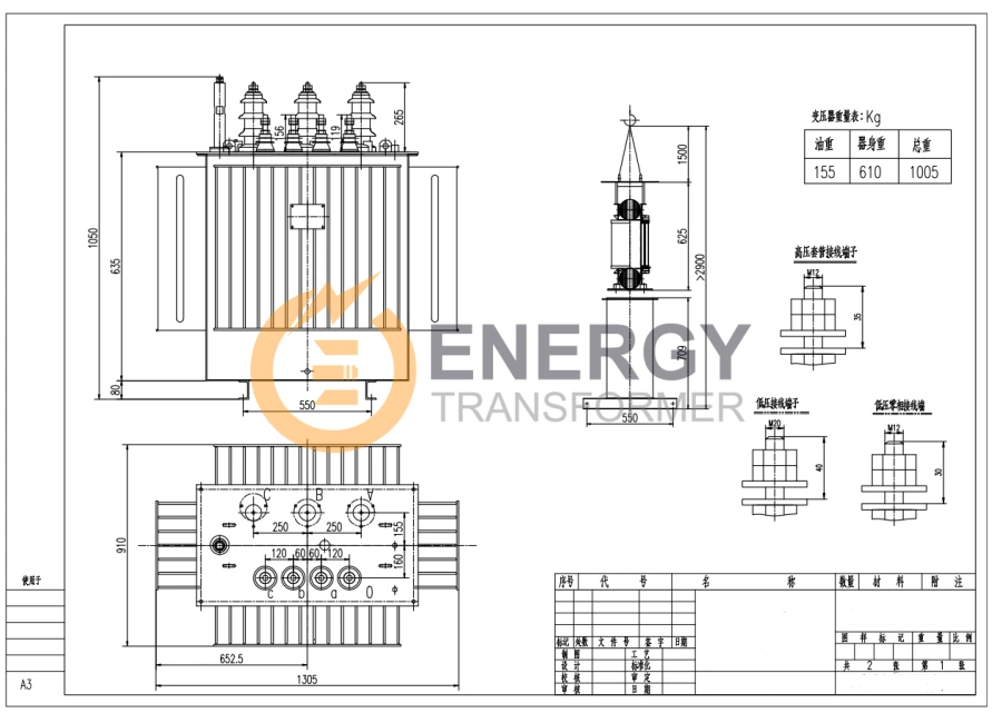 General Arrangement Drawing of 1000 kVA 13.8 kV to 208Y/120 V Three-Phase Oil-Immersed Transformer – Designed for U.S. and Latin American Markets